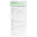 HEPACOME/瑞甘 Риганмен Зимний Скорость Спечена Гранулы 3G*10 мешок/коробка