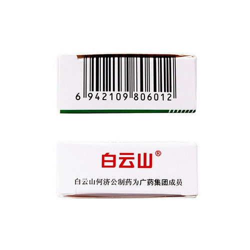 2.1 Yuan/Box Baiyun Mountain Wind Oil Essence 3ML Летняя летняя революция курс домашний пользователь, профилактика иностранной профилактики.