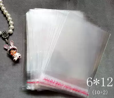 6*12 cmOPP Self-adhesive self-adhesive bag Transparent packaging bag Trinkets bag Earrings ring packaging bag 300pcs