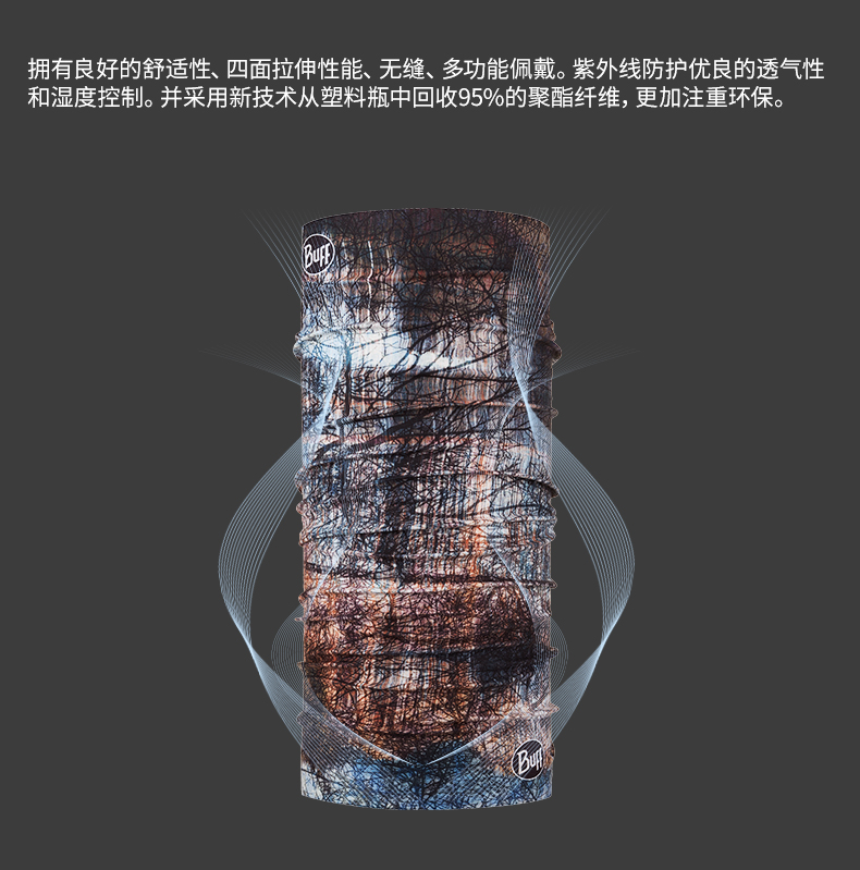 BUFF UV bảo vệ leo núi ngoài trời đi bộ đường dài cưỡi mặt nạ cổ áo chống nắng cổ áo nhanh khô thoáng khí chống đầu - Kerchief / Earflap khăn bịt mặt đa năng