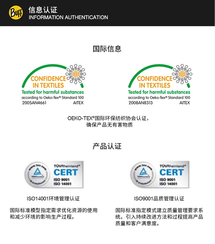 BUFF UV bảo vệ leo núi ngoài trời đi bộ đường dài cưỡi mặt nạ cổ áo chống nắng cổ áo nhanh khô thoáng khí chống đầu - Kerchief / Earflap