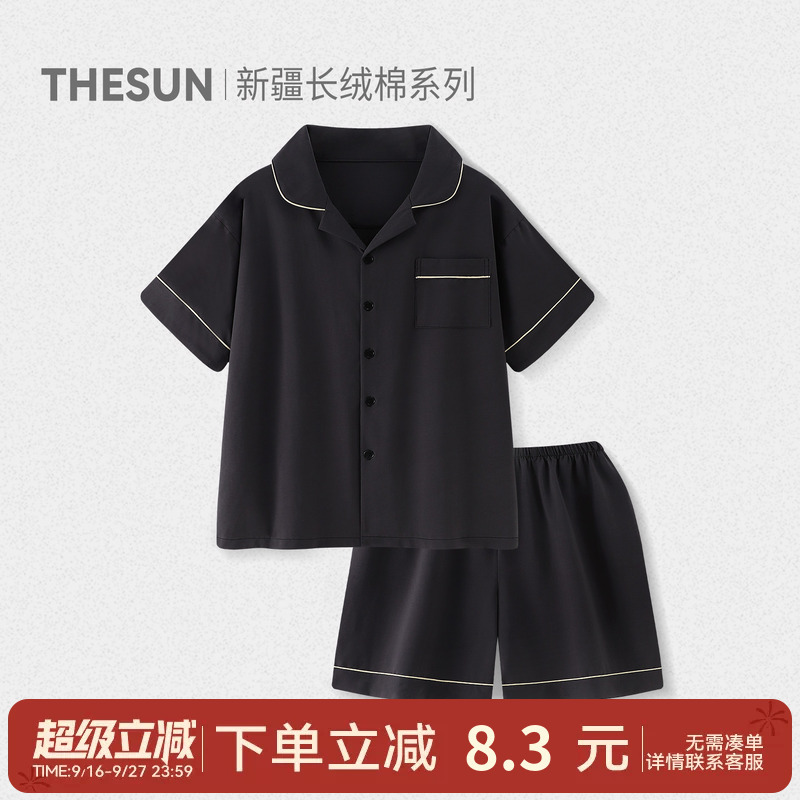 『Black Chocolate Mousse』2026 New Style Pajamas for Men, Summer Pure Cotton Short-Sleeved Shorts, Youth Home Wear Set 『Black Chocolate Mousse』2026 New Style Pajamas for Men, Summer Pure Cotton Short-Sleeved Shorts, Youth Home Wear Set