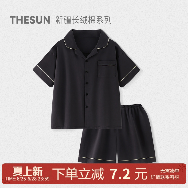 『Black Chocolate Mousse』2026 New Style Pajamas for Men, Summer Pure Cotton Short-Sleeved Shorts, Youth Home Wear Set