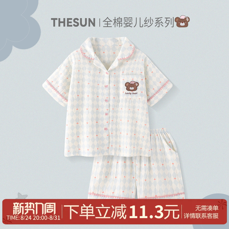 Nailing Little Bear Pure Cotton Baby Gauze Pajamas for Women, Summer Thin Short-Sleeved Style, Can Be Worn Outside as Loungewear Nailing Little Bear Pure Cotton Baby Gauze Pajamas for Women, Summer Thin Short-Sleeved Style, Can Be Worn Outside as Loungewear