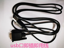 USB interface plug and play data cable Anheng electronic scale connection computer cable plug and play