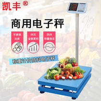 Kefung Electronic Scale TCS500 600 750kg 1t Electronic Weighing Table Scale 60 * 80cm