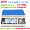 Anheng high precision electronic balance scale 0 01g counting scale precision electronic scale 10 20kg30kg0 1g Industrial