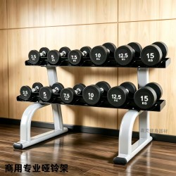 Dumbbell Rack Gym Commercial Multi-Layer Dumbbell Storage Fitness Equipment Bracket Stand Storage Rack Shelving