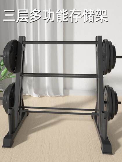 Dumbbell Rack Multi-Functional Dumbbell Storage Rack Household Kettlebell Rack Austrian Barbell Storage Rack Barbell Plate Storage Rack