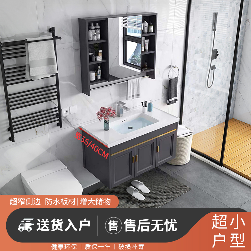 40 wide extremely narrow 50 bath room cabinet Composition 60cm washbasin cabinet washing table narrow long washbasin 100 90 80 70