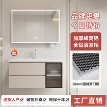 Honeycomb space aluminum alloy bathroom cabinet ceramic integrated basin bathroom washbasin cabinet bathroom washbasin washstand
