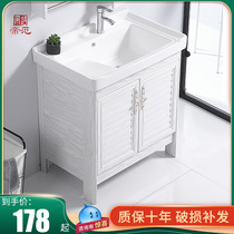 Ceramic washing pool floor-standing household one-in-one washing basin balcony with washboard washing tray washing tank washing table