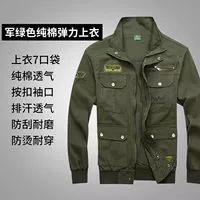 Военный зеленый чистый хлопковой твил растягивающийся топ 9700 Одиночный топ