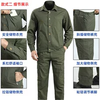 Зеленый хлопковый тонкий комплект, штаны