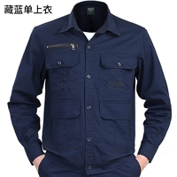 Темно -синий чистый хлопок тонкий топ 689 только топ