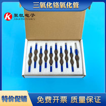 Triple-oxidation chromium oxide pipe sampling pipe double spherical detection pipe NO oxidation pipe for nitrogen oxide