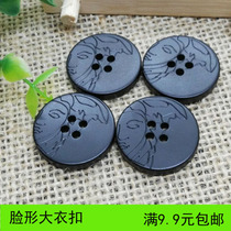 Black Button Button Resin Flat Beauty Cloth Buckle Buckle Buckle Mens and Womens Dress Sweater Button Casual Buckle Button