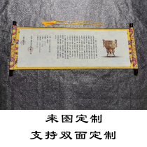 Imperial edict customization double-sided scroll customization scroll customization certificate scroll sign-in customization customized scroll with picture