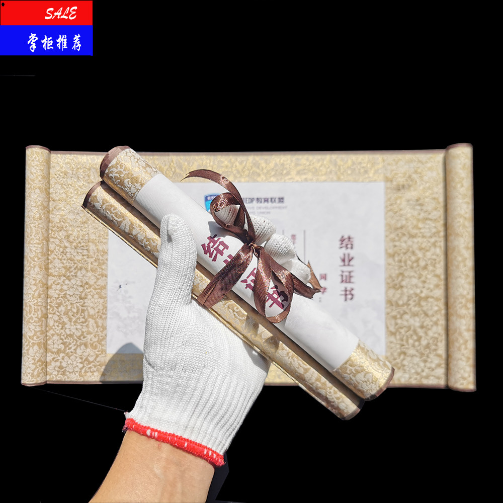 Personalized Holy Will Scroll Custom Certificate of Honor Letter Of Invitation Letter Of Invitation Scroll Certificate of Award Certificate of Completion Free Design