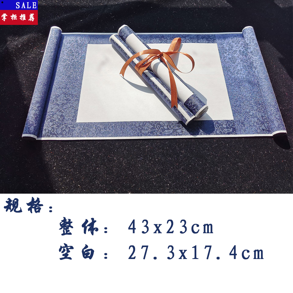 Blue Scroll Blank Scrolls Writing Blank Scrolls Small Scroll Scrolls Saints Customizable Sizes