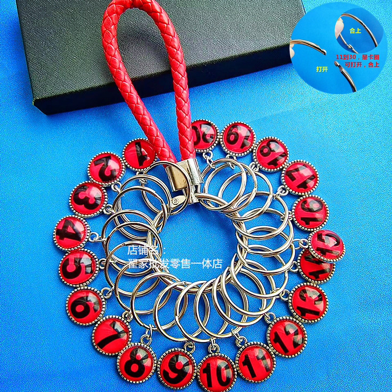 Leather Cord Red Number Keychain Tag Key Ring Men and Women Key Chain Hotel Key Storage Key Holder