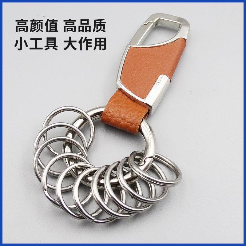 304 Stainless Steel Ring Spring Split Ring Multiple Small Aperture Classification Anti-Loss Pu Leather Keychain Key Ring 304 Stainless Steel Ring Spring Split Ring Multiple Small Aperture Classification Anti-Loss Pu Leather Keychain Key Ring