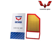 Suitable for Wuling Hongguang S Hongguang V Rongguang V1 2 displacement light V air filter Air filter Air filter Air filter Air filter Air filter Air filter Air filter Air filter Air filter Air filter Air filter Air filter Air filter Air filter Air filter