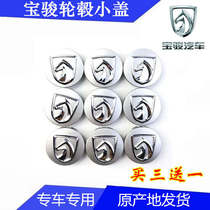 Suitable for Baojun 560 wheel cover 510 small cover 610 Rim car logo 630 trademark 730 Horse head cover 530 logo