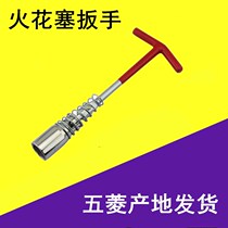 Fitsubishi Glory Magnum New Light Spark plug wrench car spark plug dismantling tool No. 16