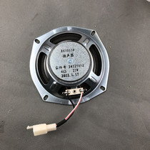 The Mitsubishi Radio Horn Trump The Horn of the Fitsubishi Light Speaker Radio speaker