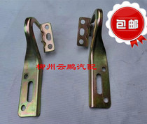 Wuling Light 6376 6390 Glory front cover hinge Front cover hinge Hood hinge Front cover hinge