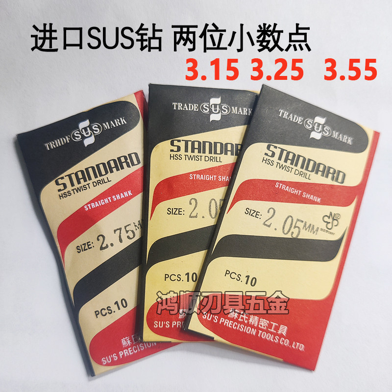 SUS SUCH SURE DRIAL TAKE 3 15 3 25 3 35 3 45 3 55 3 65 3 75 3 85