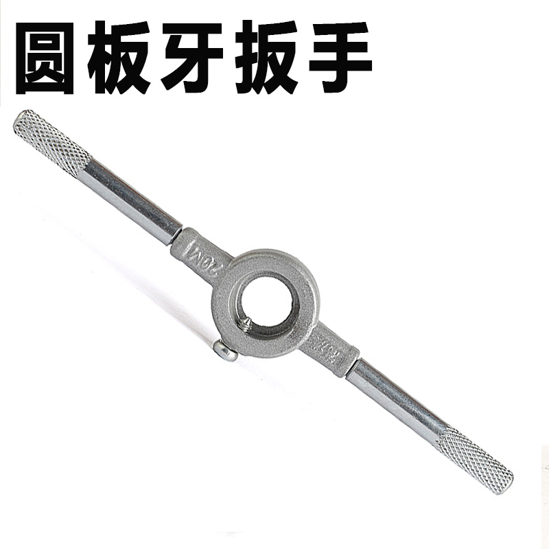 Add hard plate dental wrench round plate tooth gallows outer diameter 16 20 20 38 38 45 65mm spot