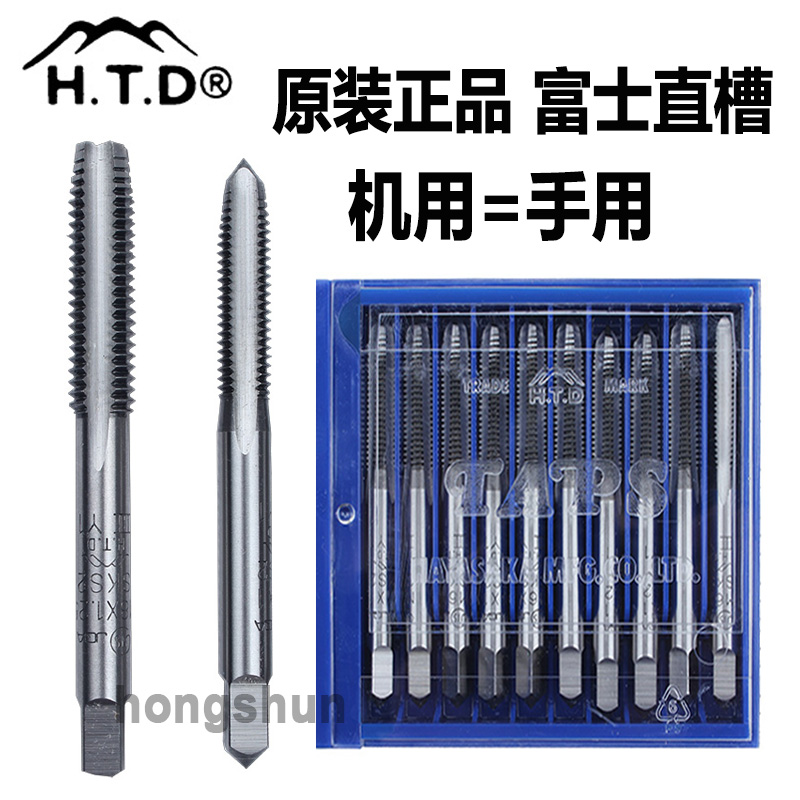 Japan imported HTD Fuji single machine with straight groove screw tapping M1M5 1 4-20 inch 2#in the machine with screw tapping