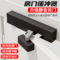 Door buffer damper hydraulic door closer wooden door external door opening household silent automatic closing artifact anti-pinch hand