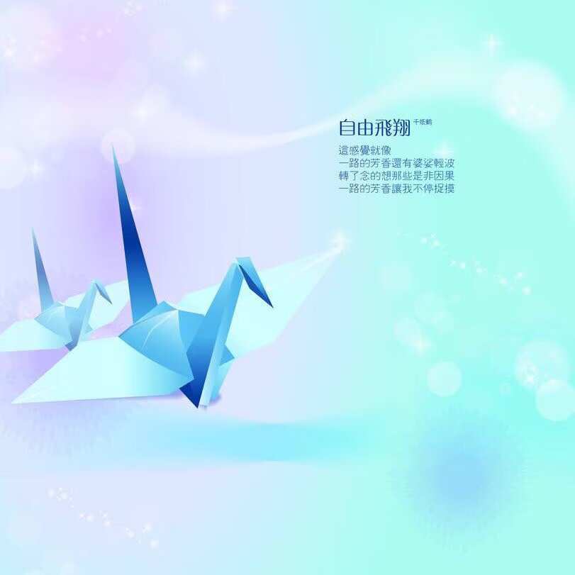 齐乐乐运动户外