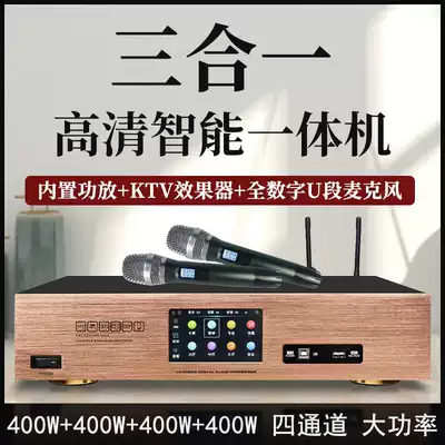 Three-in-one smart power amplifier All karaoke home hifi fever pre-amplifier Bluetooth Air Amplifier