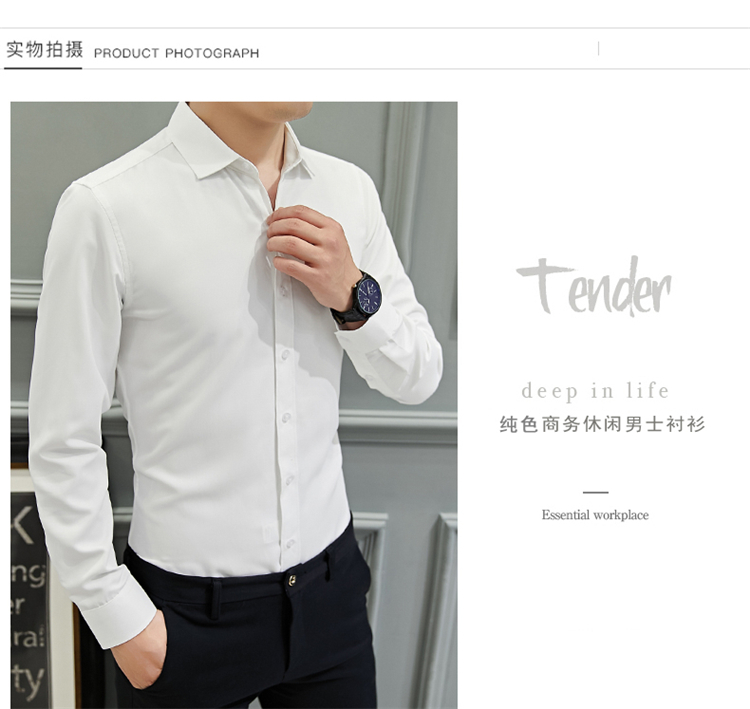 Áo dài tay nam màu trơn kinh doanh bình thường áo sơ mi trắng mỏng Thời trang chuyên nghiệp áo sơ mi công sở công cụ áo sơ mi sơ mi công sở