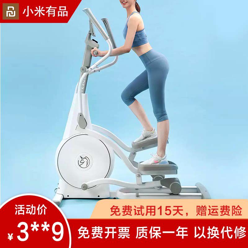 YESOUL Wild Beast Intelligent Magnetic Control Elliptical Machine E30S Home Space Walk Multifunctional Fitness Stepper