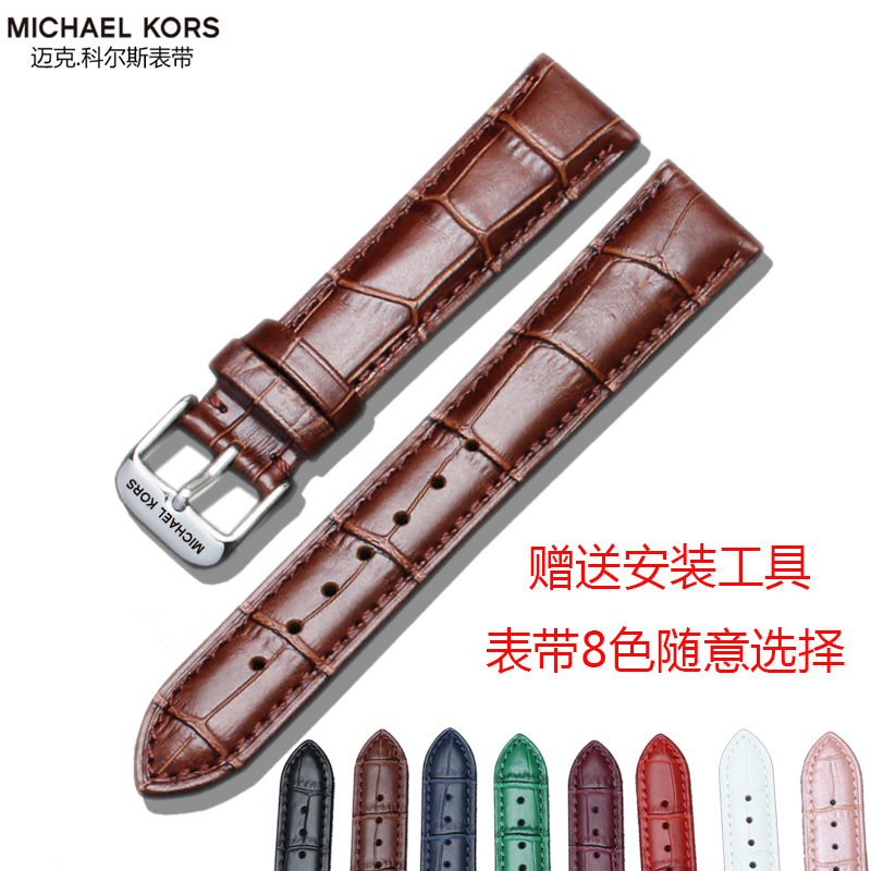 Substitute Michael Kors Watch Strap Mk5020 6271 6533 Men's and Women's Genuine Leather Strap