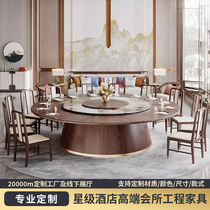 New Chinese-style hotel electric dining table large round table rock plate turntable 15 people 30 people hotel reception room table and chair combination