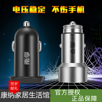 Nanfu car charger Car cigarette lighter type car charger Dual USB intelligent fast charging head multi-function one drag two