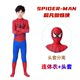 ເຄື່ອງນຸ່ງເດັກນ້ອຍ Spider-Man ຊຸດ bodysuit boy suit boy toy Halloween cos performance suit