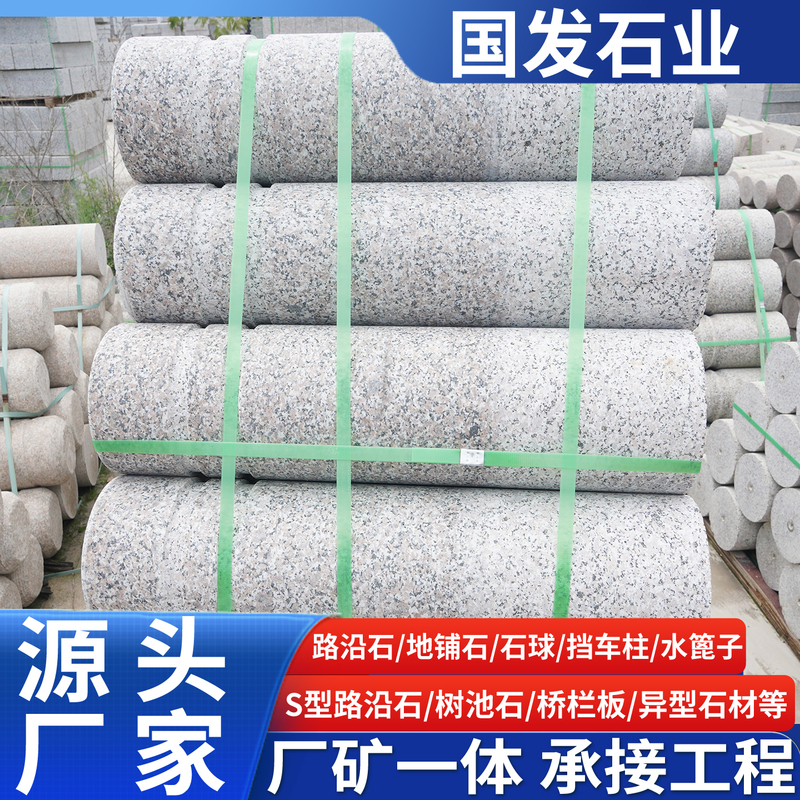 Granite Sesame Gray Car Stopper Column, Sesame Gray Roadblock Stone Pillar, Park Square Anti-Collision Car Stop Stone, Marble Roadblock Granite Sesame Gray Car Stopper Column, Sesame Gray Roadblock Stone Pillar, Park Square Anti-Collision Car Stop Stone, Marble Roadblock