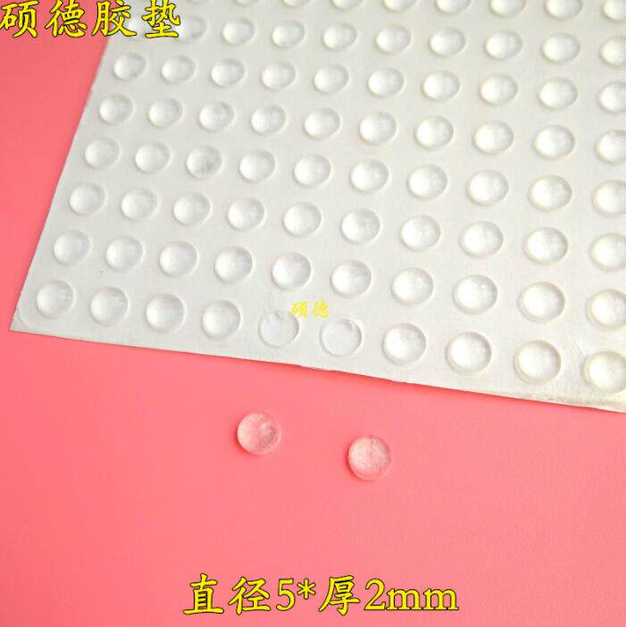 Transparent silica gel anti-rubber grain pattern rubber cushion furniture footbed silenced non-slip anti-slip anti-crash cushion anti-collision granules-Taobao