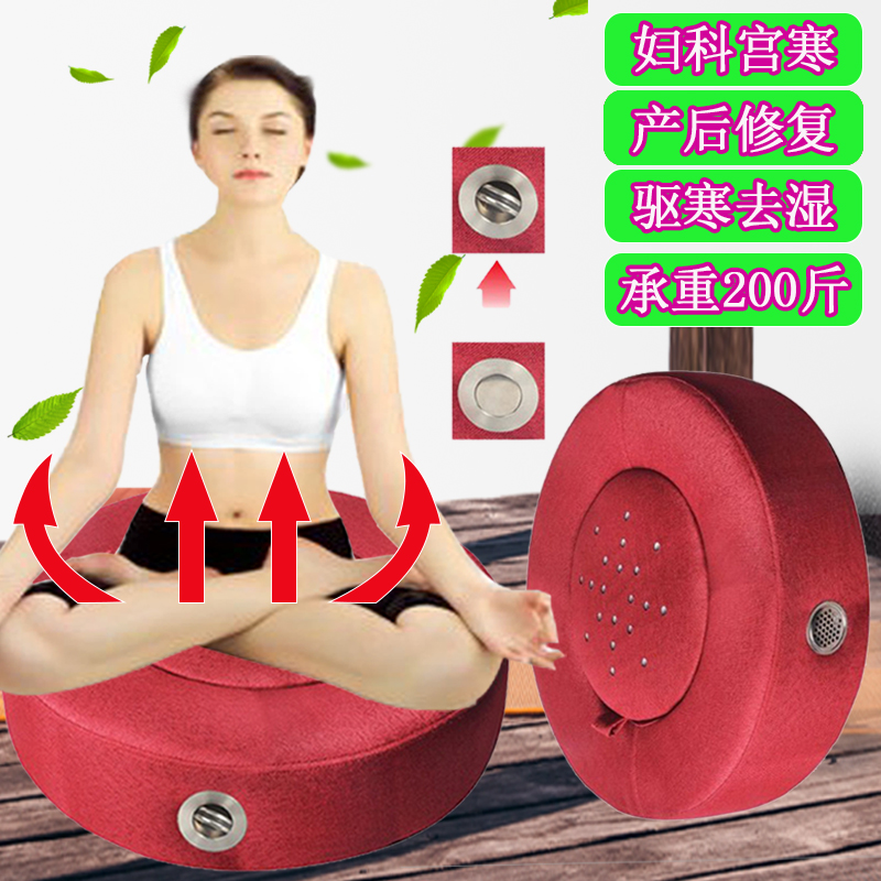 Moxibustion Fumigation Sitting Basin Stool Ai Yi Sheng Bushel Moxibustion Instrument Moxibustion Box With Moxibustion For Home Moisture Gynecology Whole