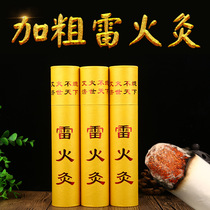 4cm Plus Coarse Thunder Moxibustion Plus Medicine Great Ebar Red Flower Moxibustion Strips Go To Moisture Home Smooth And Vacuum Suction Head Geo