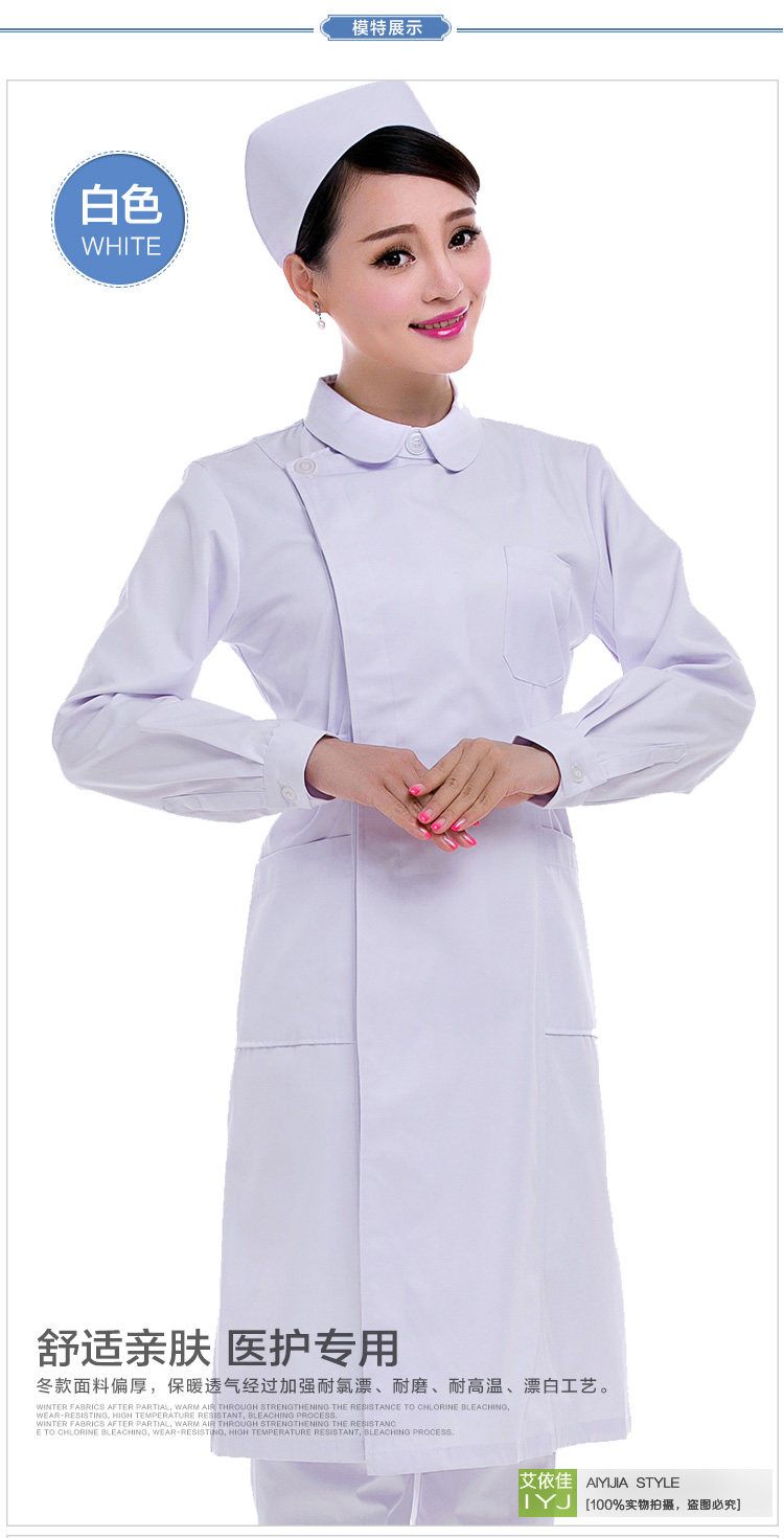 Tenue infirmière - Ref 1862280 Image 32