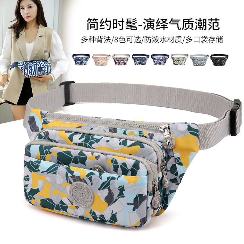 Pocket bag women's fashion travel shoulder bag Korean version of ladies chest bag new sports backpack small multi-layer light Messenger