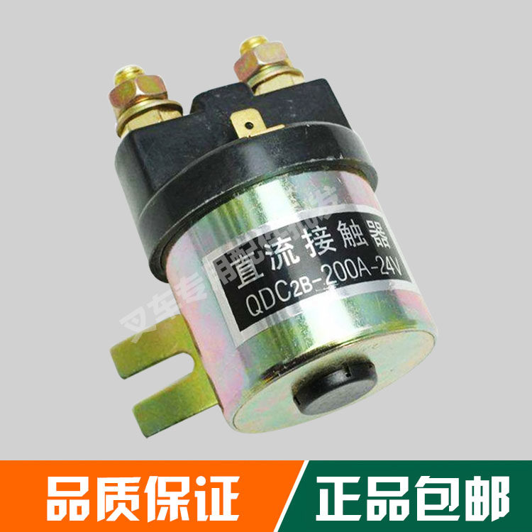 Power Unit Electric Car Tailboard Pile High Machine Pile High Car Nursery Car Start Switch DC Contactor 12V24V